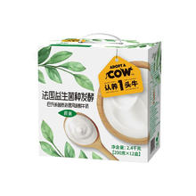 88VIP会员：认养一头牛 风味酸牛奶 原味200g×12盒