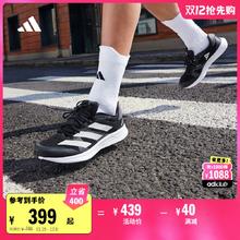 adizero RC 4训练备赛竞速轻盈薄底跑步运动鞋男女adidas阿迪达斯