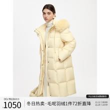 ZIQIAO 自巧 小个子狐狸毛领连帽羽绒服女中长款2024冬装新品加厚保暖外套 奶酪黄 1