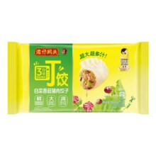 湾仔码头 白菜鲜菇猪肉微波饺子 200g 5只