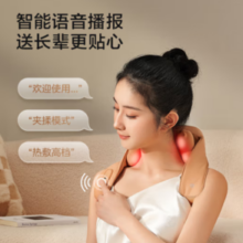 某东京造 颈椎按摩器P7Heat
