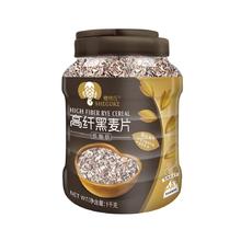 88VIP会员：SHEGURZ 穗格氏 高纤黑麦片原味1000g/罐券后12.7元