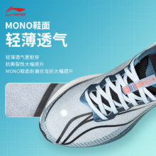 李宁 赤兔7PRO跑步鞋男款秋冬运动鞋 ARPU001-24