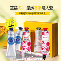 L'OCCITANE 欧舒丹 滋养保湿护手霜 30ml*6支