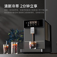 kaxfree 咖啡自由 智能冷萃全自动咖啡机 A1 京元黑