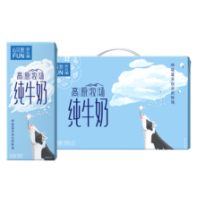 雪兰云南高原牧场心花怒fun3.3g乳蛋白早餐全脂纯牛奶200g*12盒55.8元