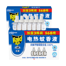 雷达(Raid) 电蚊香液 替换装 336晚6瓶装 无香型  驱蚊器