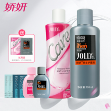 娇妍女性护理液220ml 男士私处洗液220ml 私处去异味 清洗液38.9元 (券后省5)