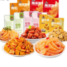 好巴食 辣卤零食合集 任选10件 送灯影素牛肉丝一包