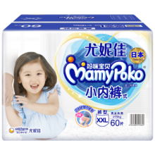 京东百亿补贴、plus会员:妈咪宝贝MamyPoko超薄软软拉拉裤 XXL60片【15kg以上】婴儿尿裤尿不湿箱装