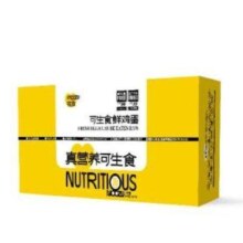 牧族 可生食新鲜鸡蛋 10枚