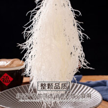 细丝龙须菜 龙须菜500g*2袋