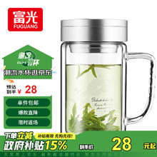 限移动端、京东百亿补贴：富光 健牌双层玻璃杯支持团购定制茶杯办公杯带把 大容量男女水杯
