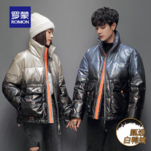 plus会员：罗蒙ROMON  羽绒服 情侣渐变色