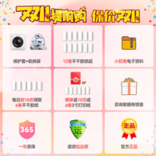 喵喵机作业帮错题打印机P3S超清灰阶打印宽幅3英寸作业帮错题整理神器小型学生迷你便携照片热敏打印机 【支持双尺寸打印】P3S-【超清灰阶打印】 3寸宽幅打印