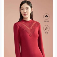 plus:欧迪芬（Ordifen）打底上衣 女德绒保暖内衣 拍2件