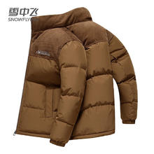 限移动端、京东百亿补贴：雪中飞 冬季新款羽绒服男灯芯绒拼接立领撞色休闲加厚保暖情侣外套8962 焦糖 170--100-120