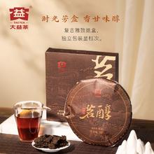 百亿补贴：TAETEA 大益 普洱熟茶 300g