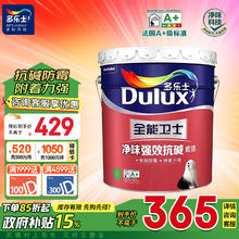 Dulux 多乐士 全能卫士抗碱底漆 18L