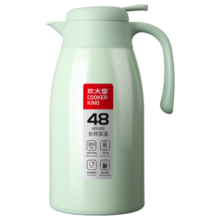 炊大皇保温壶304不锈钢家用大容量防滑底保温壶 薄荷绿 2.2L