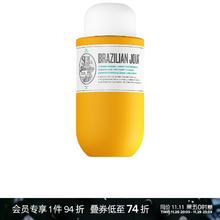 sol de janeiro STRENGTHENING SMOOTHING 洗发液revolve时尚小众