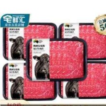 PLUS会员、百亿补贴：宅鲜汇 澳洲M3牛肉片 200g*5盒 送蘸料1包