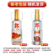 PLUS会员：LANGJIU 郎酒 顺品郎 金盖装 45%vol 兼香型白酒 480ml*2瓶 双支装