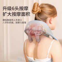 阿尔郎 YM01 仿生揉捏颈椎按摩仪