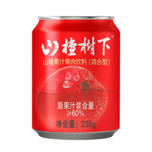 冠芳山楂树下 果汁饮料238g*3瓶 山楂饮料