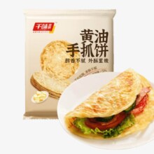 千味央厨 黄油手抓饼原味1kg 10片装 黄油含量≥5% 儿童 懒人早餐速食