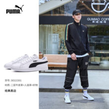 彪马（PUMA）板鞋男鞋女鞋24冬季新款运动鞋潮流滑板鞋休闲鞋情侣小白鞋鞋子男 男女同款-小白鞋-主推款 35.5 （内长220mm）