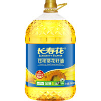 长寿花 压榨葵花籽油玉米油5.43L