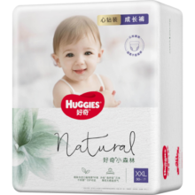 好奇（Huggies）心钻装小森林成长裤XXL30片(15kg以上)加加大号尿不湿超薄拉拉裤