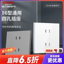 DELIXI 德力西 四孔插座86型通用多插座国标无框大面板100系列家用