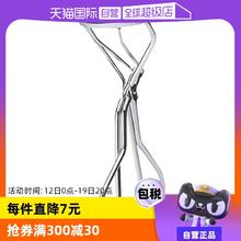 【自营】Shiseido资生堂213心机睫毛夹卷翘持久定型夹子正品便携