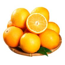京觅四川纽荷尔脐橙 8.5斤 单果160g+ 生鲜水果 源头直发 包邮