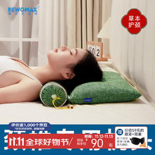 REWOMAX 雷沃丝 护颈椎舒压枕头连体枕圆枕方枕 艾草荞麦决明子12味中草药枕助眠 国朝绿