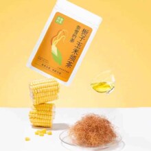 奈雪的茶 栀子玉米须茶 5g*5袋