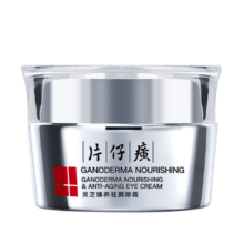 片仔癀灵芝臻颜淡纹眼霜 三七抗皱紧致淡眼纹滋润护肤品 30g
