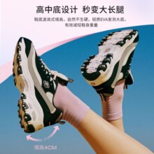 斯凯奇（Skechers）奶茶熊老爹鞋运动休闲女士熊猫鞋跑步厚底增高 黑糖牛乳-13143 38.5 偏大建议选小半码