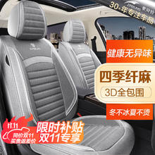 ZIFEELING 紫风铃 座套全包围四季通用汽车坐垫座垫座椅套朗逸迈腾哈弗h6卡罗拉 银母灰-标准版 五座通用
