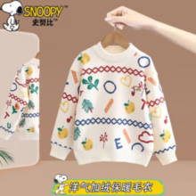 SNOOPY 史努比 儿童加绒毛衣 加厚保暖160-90