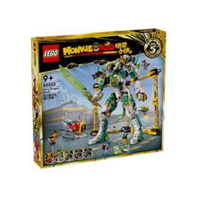 LEGO 乐高 积木男孩80053 龙小骄白龙战斗机甲 男孩玩具459元