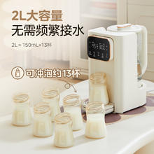 京东PLUS：Midea 美的 MK-SH20X602 恒温水壶婴儿 泡奶机定量出水恒温壶婴儿冲奶机