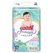 大王GOO.N花信风系列环贴纸尿裤婴儿尿不湿 纸尿裤 L56片（9-14kg）85元 (券后省34,月销2000+)