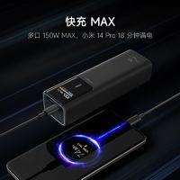 CukTech 酷态科 10号电能棒10000毫安移动电源PD100W快充笔记本