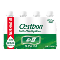 C'estbon 怡宝 饮用水 纯净水350ml*12瓶 量贩装￥5.90 4.2折 比上一次爆料降低 ￥3.87