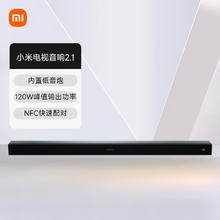 Xiaomi 小米 电视音响2.1 回音壁 影院低音炮 家庭影院音箱 蓝牙音响 NFC快速配对
