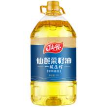 PLUS会员、需凑单：仙餐牌 四川 一级压榨菜籽油 食用油 5L