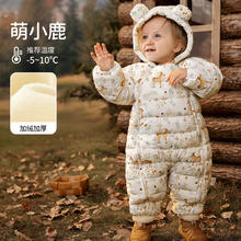 OUYUN 欧孕 婴儿棉服宝宝秋冬衣服保暖外出服加厚连体衣夹棉冬装哈衣爬服